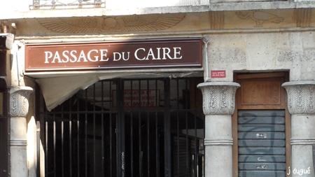 passage du caire paris paris egypte passage du caire